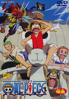  One Piece: The Great Gold Pirate 